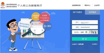 如何查詢個人房產(chǎn)個稅繳納記錄及計(jì)算機(jī)軟件設(shè)計(jì)方法