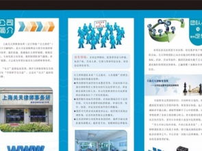 上海全方位專業服務 房產與車輛信息查詢、法律咨詢及軟件設計