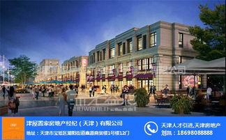 寶坻區(qū)房產(chǎn)論壇與津屋置家 在線咨詢平臺的計(jì)算機(jī)軟件設(shè)計(jì)探析