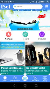 DSell手機(jī)軟件設(shè)計(jì) 重塑移動購物體驗(yàn)