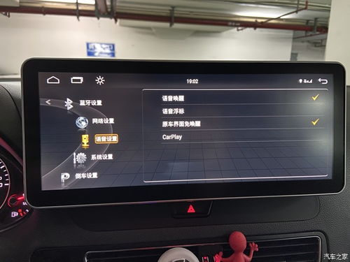 車內智聯(lián)再升級 特斯拉大屏改裝之無線CarPlay模塊與胎壓監(jiān)測模塊安裝指南